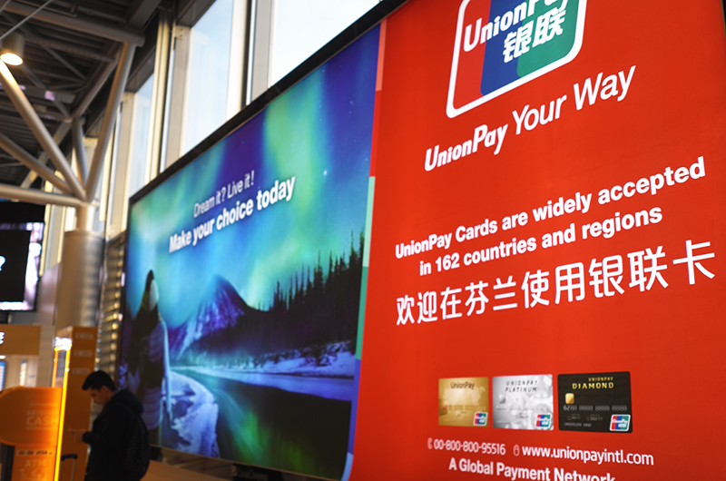 1594173731245364.jpg 2018年1月9日银联卡.jpg